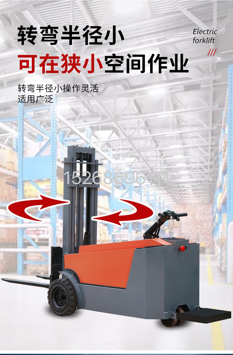 All-electric forklift stacker, legless stand-up electric stacker, 1.5-ton stacker, fully automatic hydraulic stacker, 1-ton detail image 4