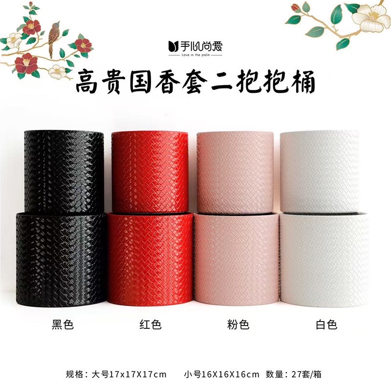 Wholesale of Gaoguiguo incense sets, two-hug buckets, leather buckets, flower packaging boxes, storage boxes, gift packaging boxes Specification image