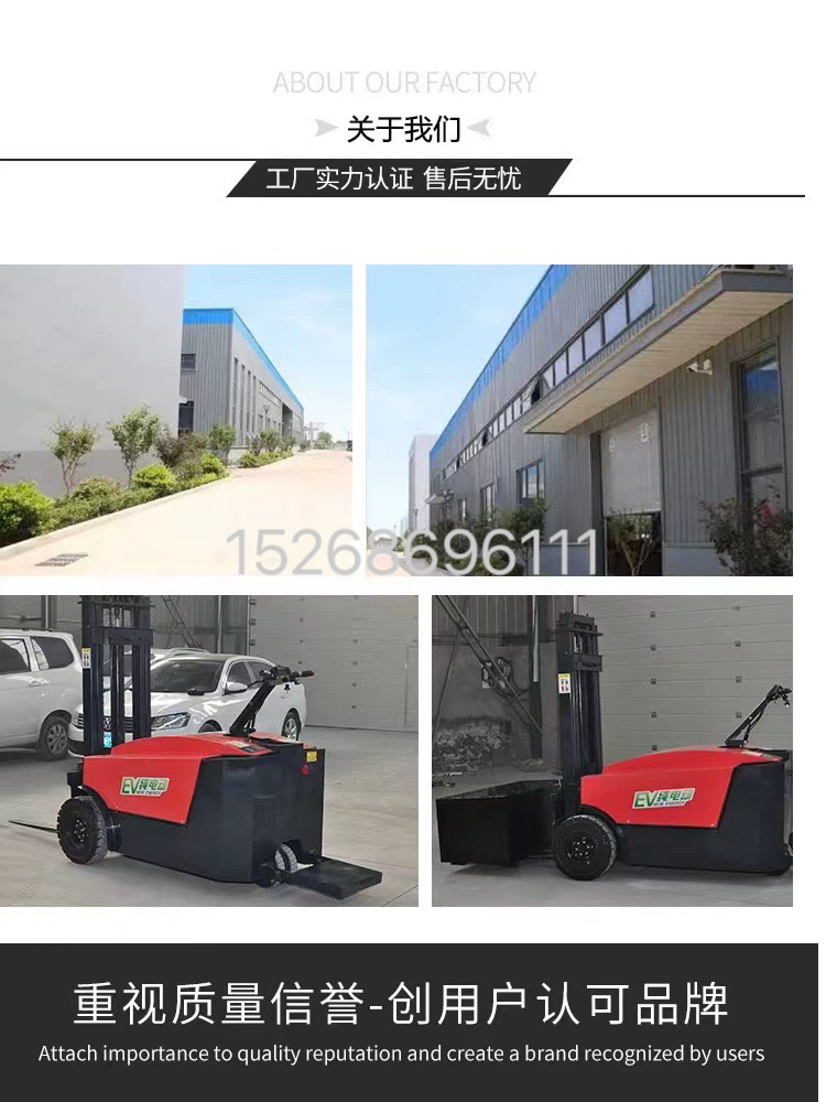 All-electric forklift stacker, legless stand-up electric stacker, 1.5-ton stacker, fully automatic hydraulic stacker, 1-ton detail image 13