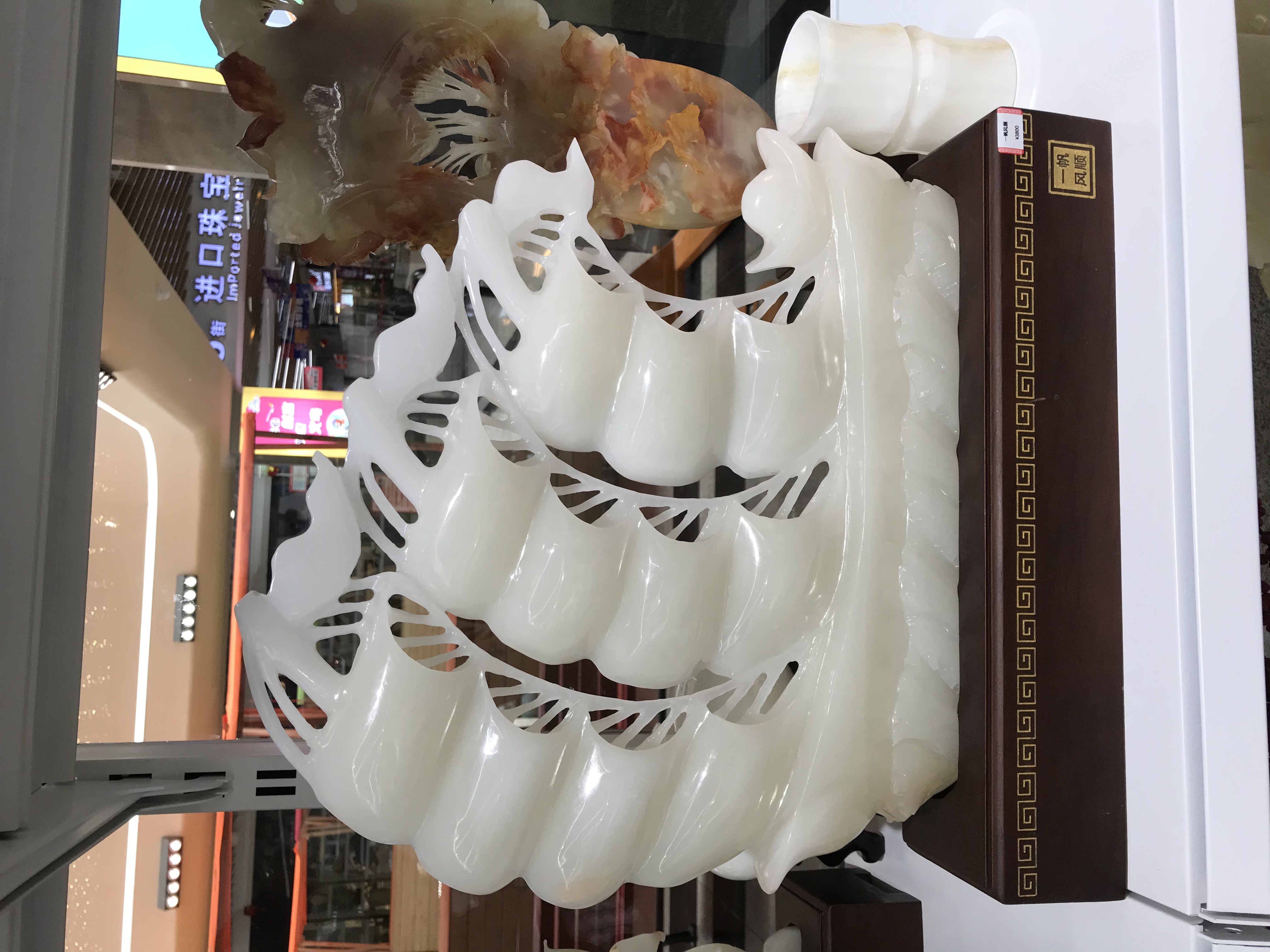 巴基斯坦玉石雕刻摆件#一帆风顺#艺术摆件品细节图