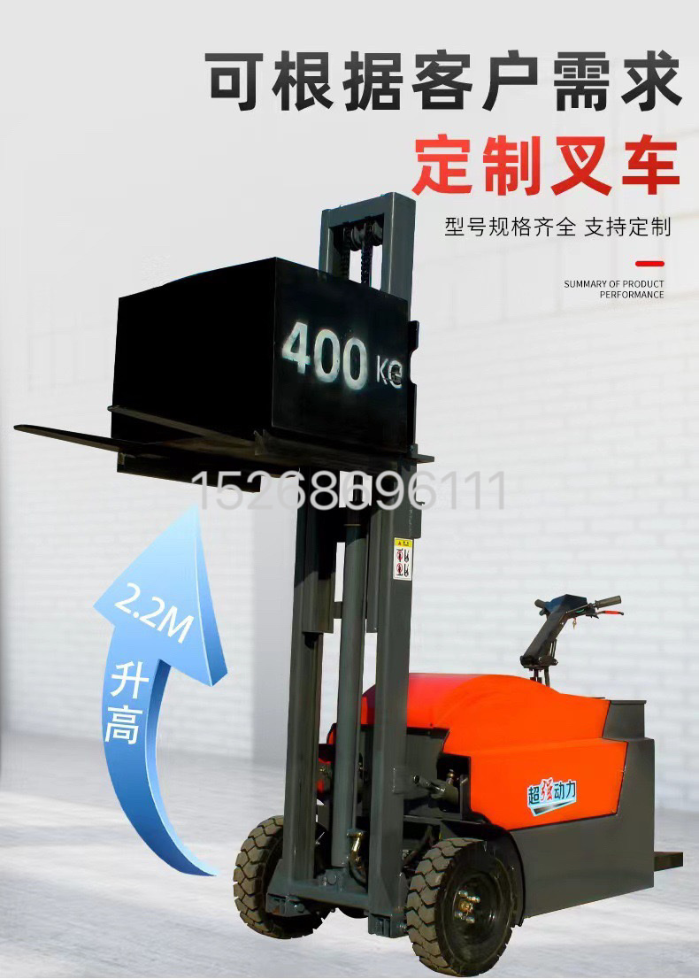 All-electric forklift stacker, legless stand-up electric stacker, 1.5-ton stacker, fully automatic hydraulic stacker, 1-ton detail image 5