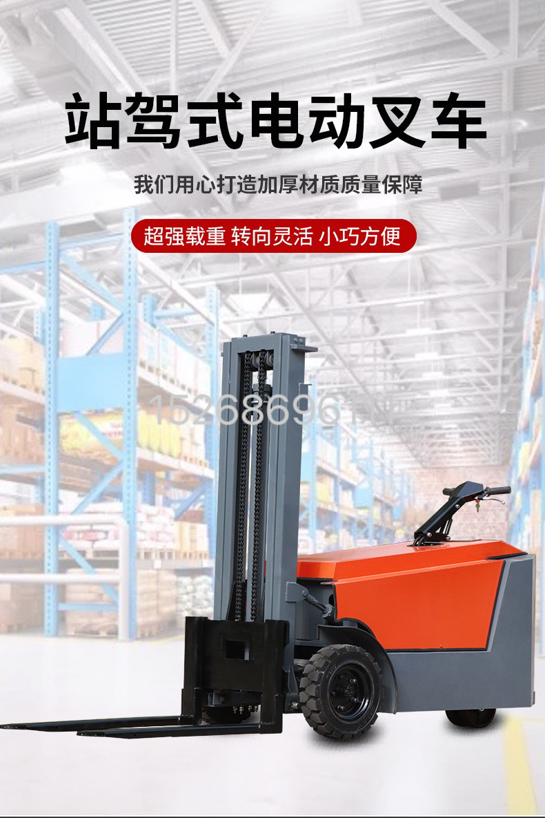 All-electric forklift stacker, legless stand-up electric stacker, 1.5-ton stacker, fully automatic hydraulic stacker, 1-ton detail image 2