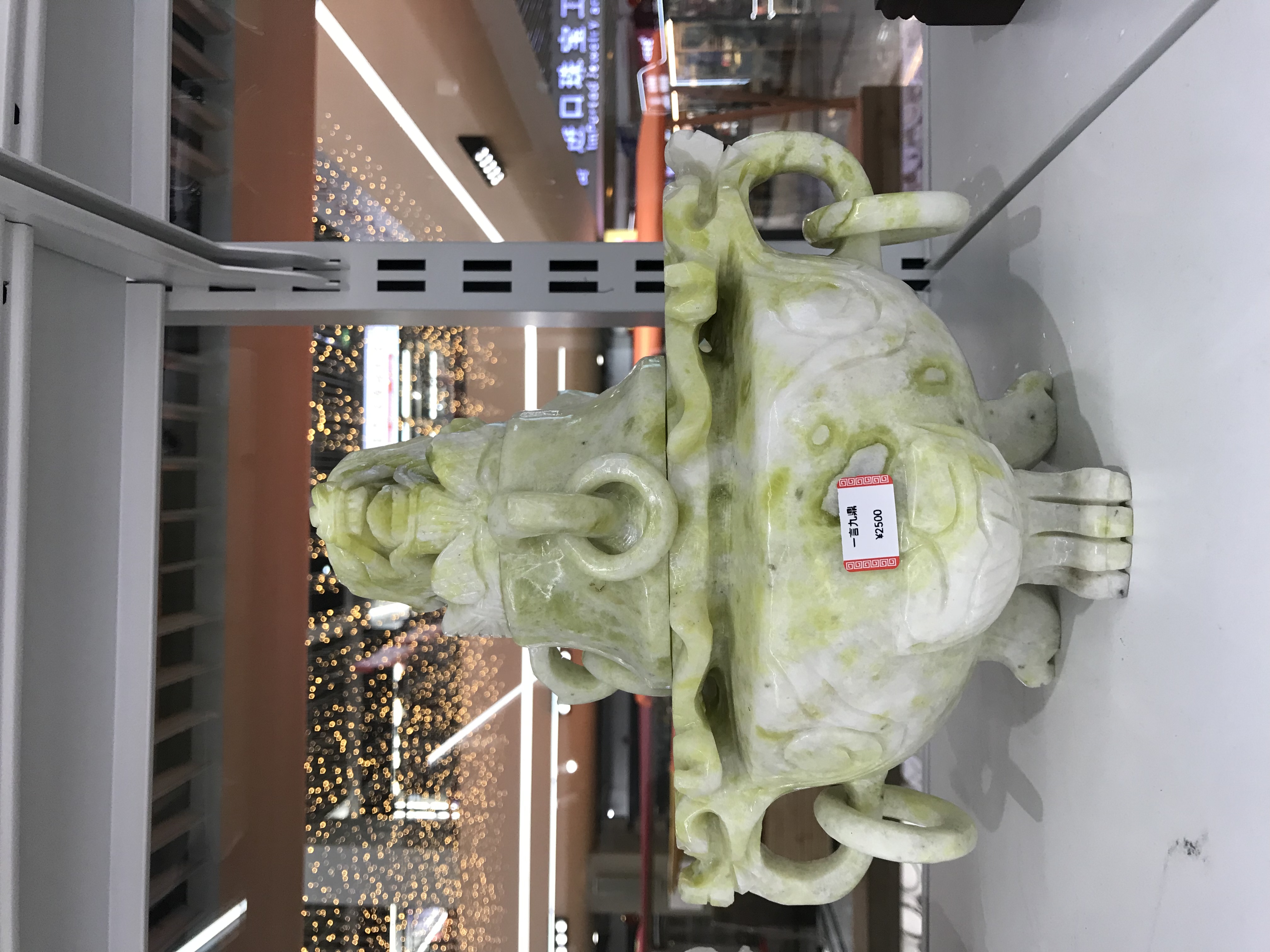 巴基斯坦玉石雕刻摆件#一言九鼎#