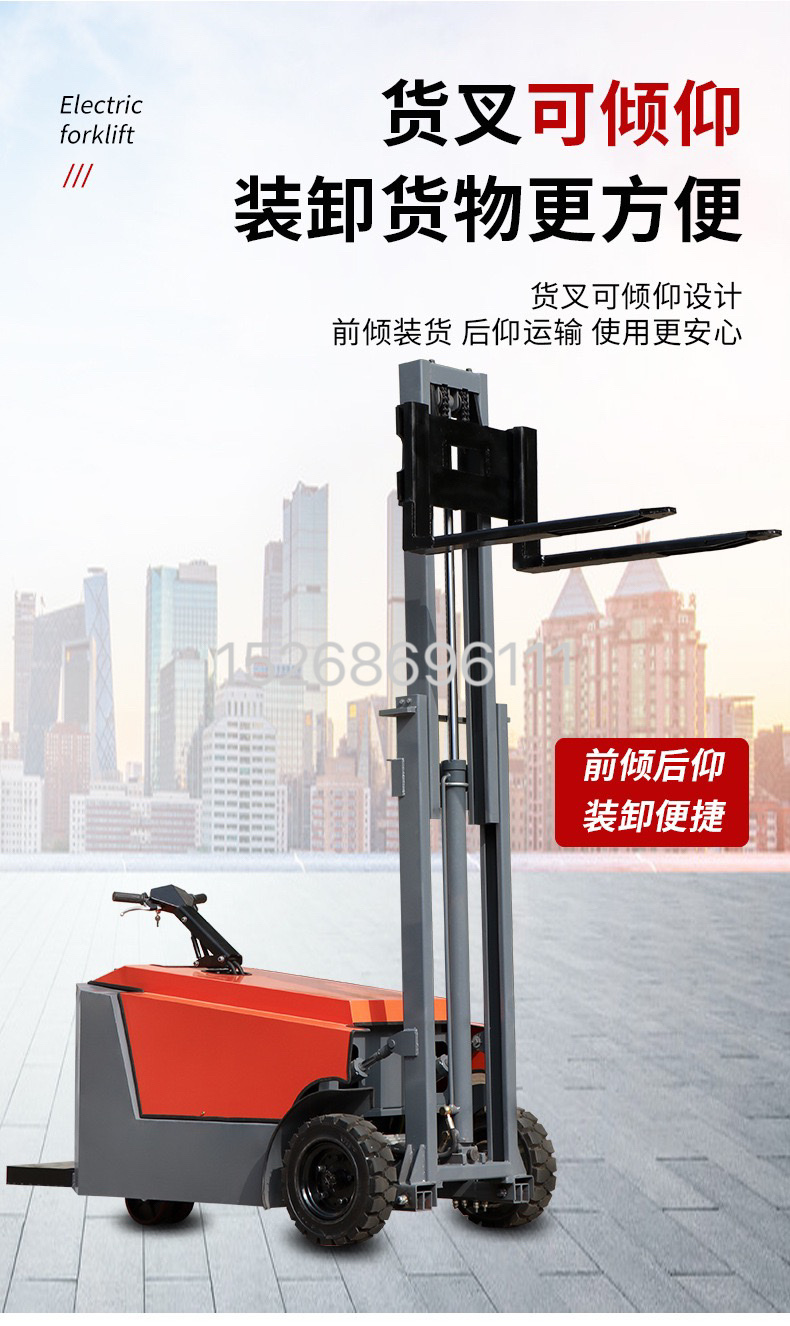 All-electric forklift stacker, legless stand-up electric stacker, 1.5-ton stacker, fully automatic hydraulic stacker, 1-ton detail image 3