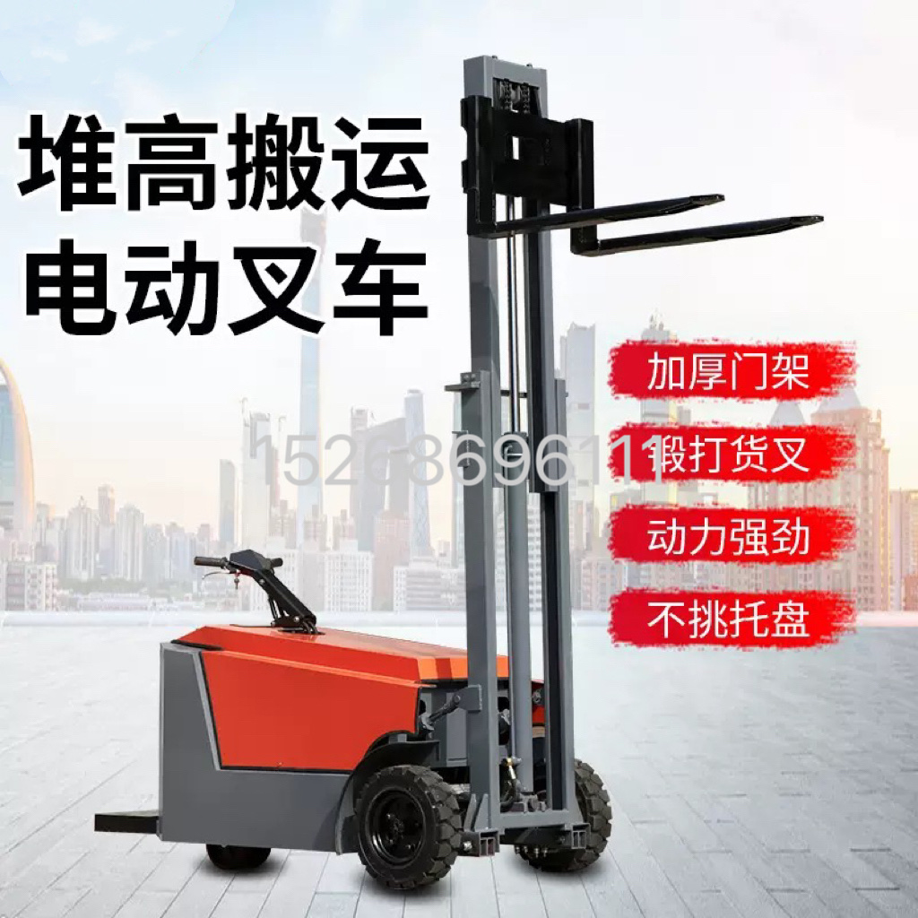 All-electric forklift stacker, legless stand-up electric stacker, 1.5-ton stacker, fully automatic hydraulic stacker, 1-ton details Picture