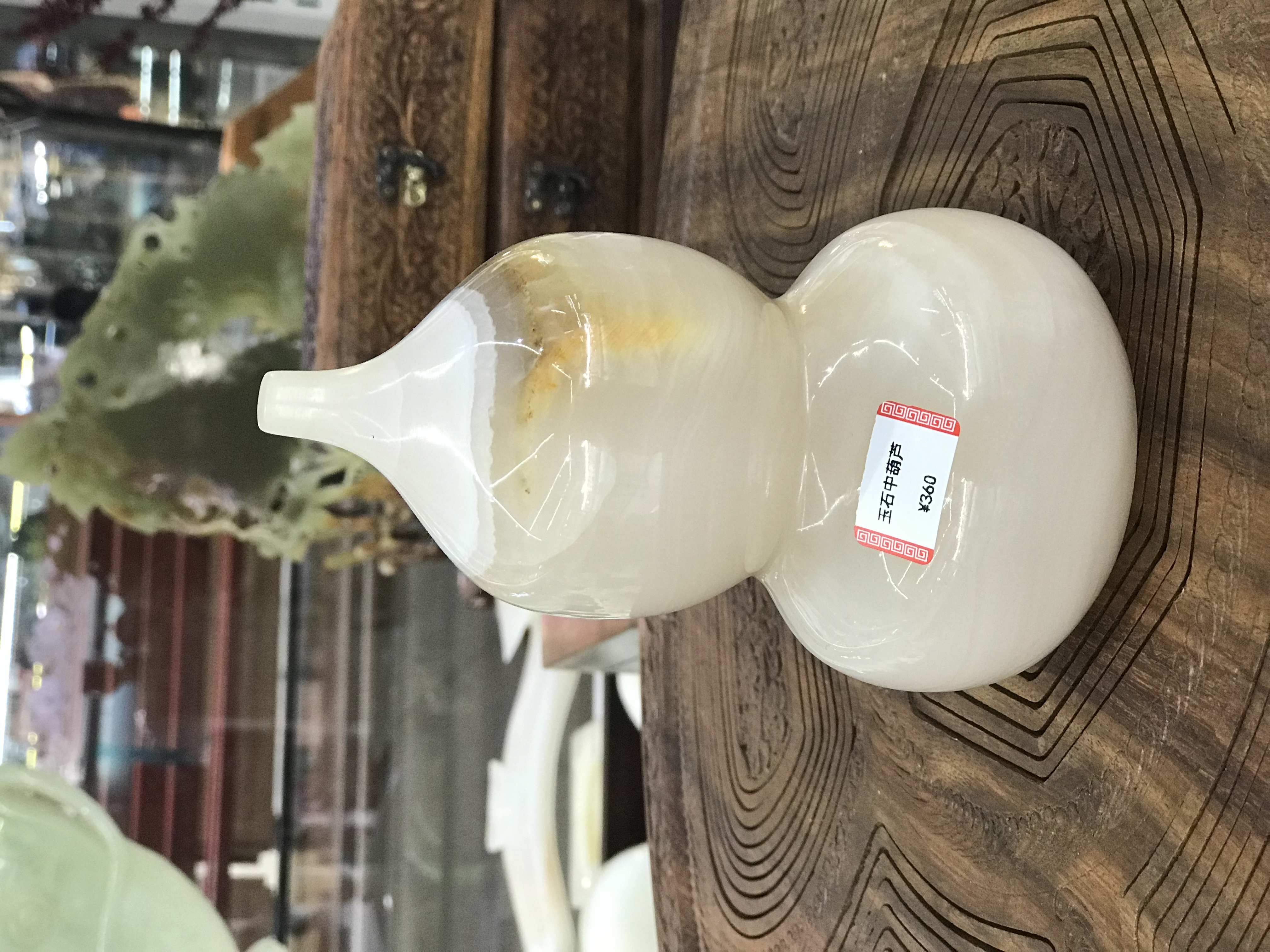 巴基斯坦玉石雕刻葫芦摆件#福禄双全#招财纳福