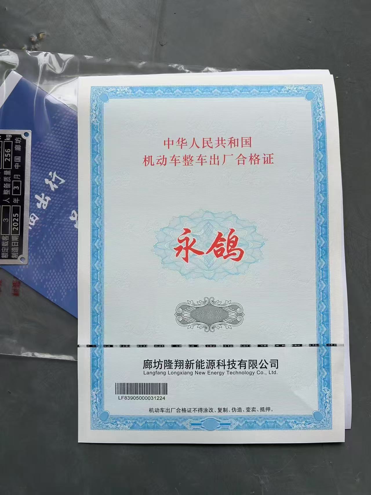 电动三轮车1.8米载重三蹦子拉货短途运输电动车平板电动三轮货车产品图