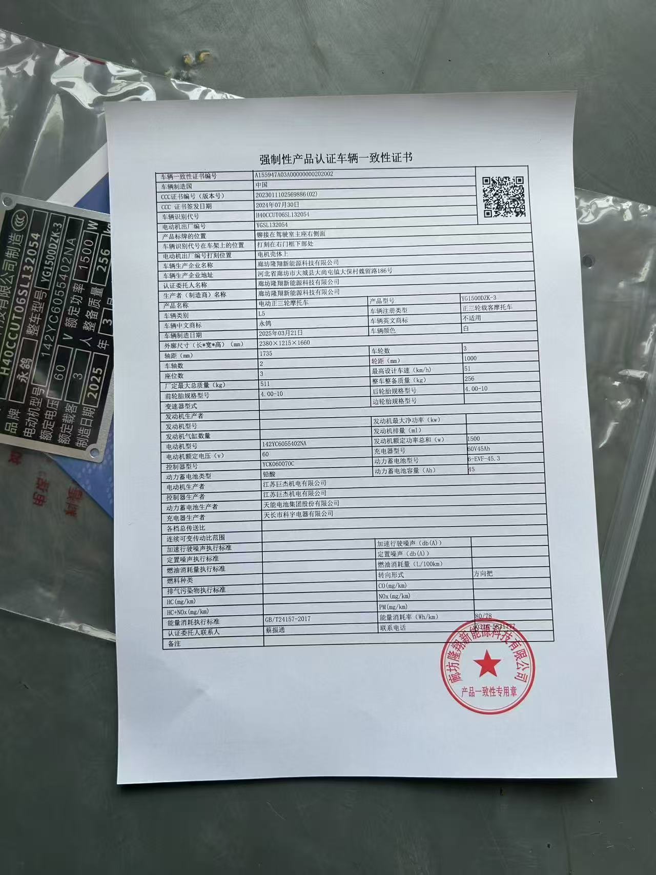 1.5-meter B electric tricycle, heavy-duty net, for transporting goods, setting up stalls, popular electric tricycle for the elderly, electric vehicle, electric vehicle battery, Super Wei battery electric tricycle detail image 10