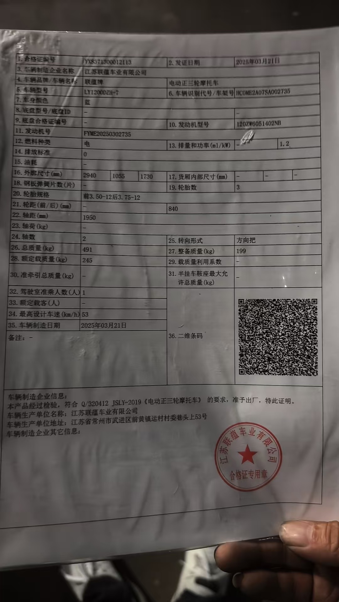 The new covered electric tricycle is used for picking up and dropping off children, electric bikes, men, women and the elderly details Picture
