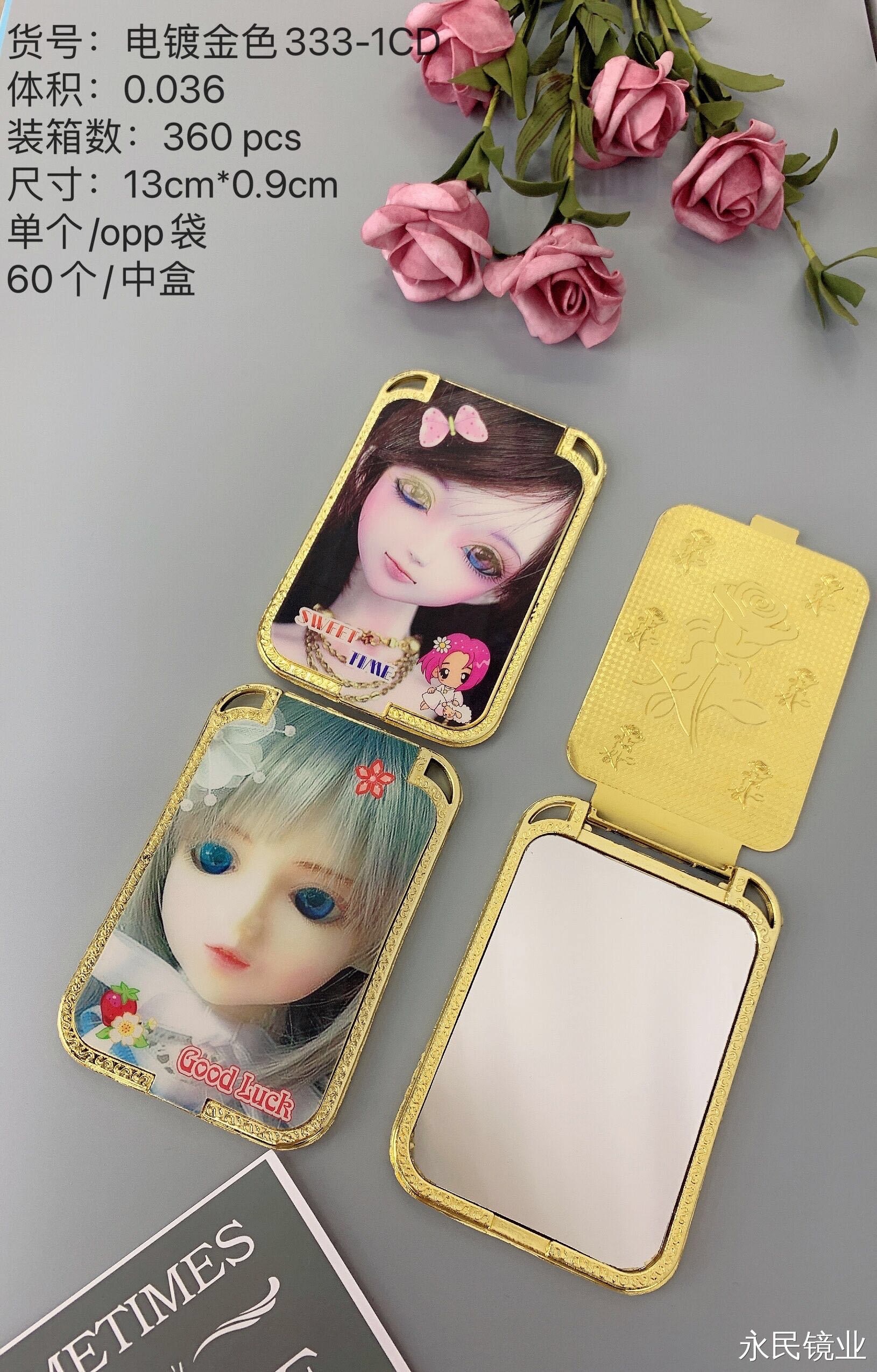 【永民镜业】电镀333-1CD金色化妆镜 美妆必备良品 高清镜像易于携带工厂直销化妆镜