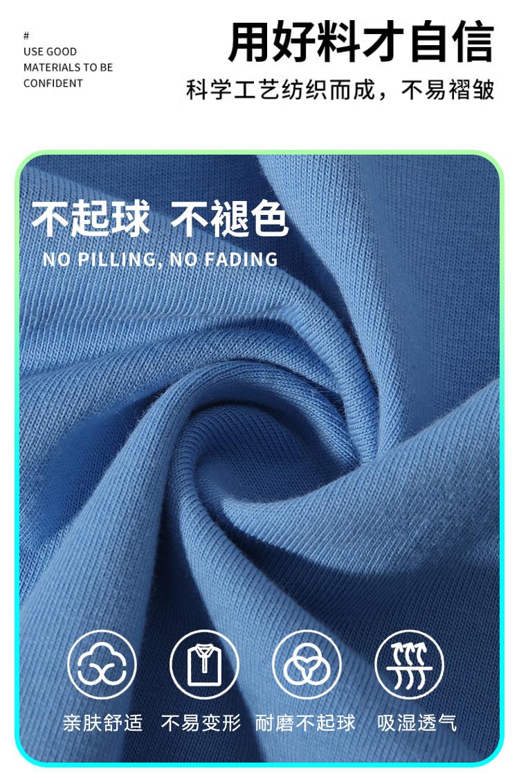 Cross-Border 210G/㎡ 100% Pure Cotton Advertising Shirts, T-Shirts, Short-Sleeved Cultural Shirts, Men's Casual Wear, Easy, Comfortable, Breathable, Sweat-Absorbent, Fashionable And Trendy Application Scenario