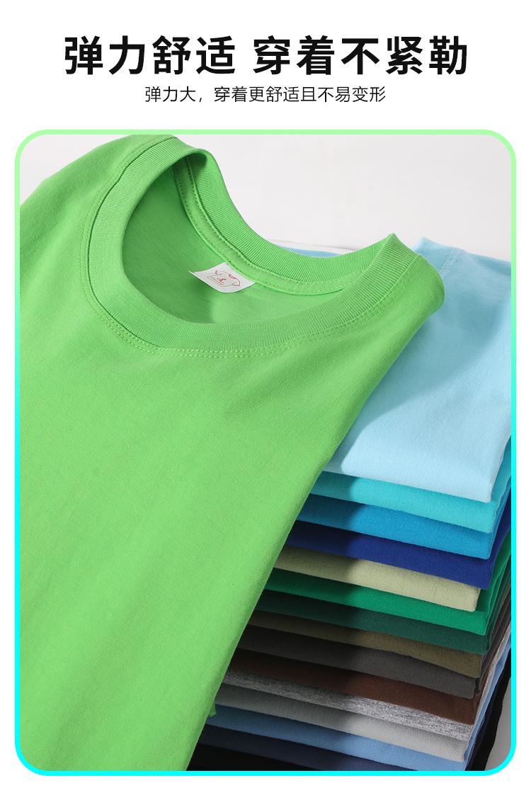 Cross-Border 210G/㎡ 100% Pure Cotton Advertising Shirts, T-Shirts, Short-Sleeved Cultural Shirts, Men's Casual Wear, Easy, Comfortable, Breathable, Sweat-Absorbent, Fashionable And Trendy undefined