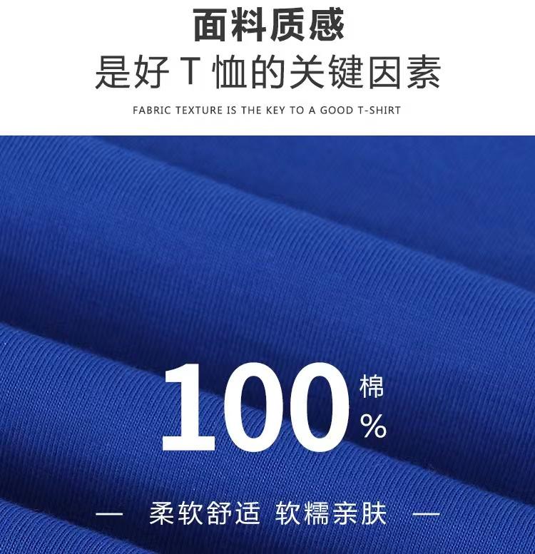 New Cross-Border 220G/㎡ 100% Pure Cotton Short-Sleeved T-Shirts For Both Men And Women, Men's Casual Cultural T-Shirts, Comfortable, Breathable And Fashionable Styles Are Now Available undefined
