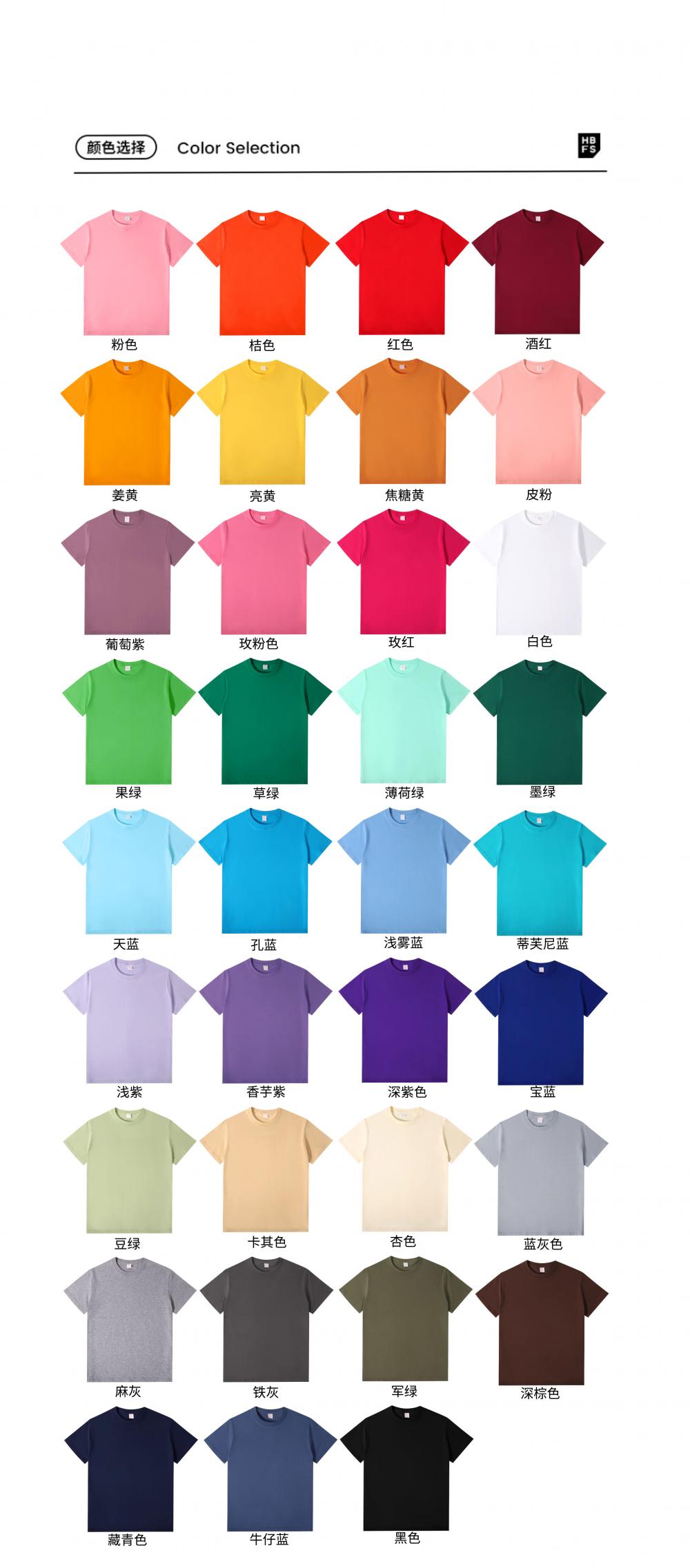 Cross-Border 210G/㎡ 100% Pure Cotton Advertising Shirts, T-Shirts, Short-Sleeved Cultural Shirts, Men's Casual Wear, Easy, Comfortable, Breathable, Sweat-Absorbent, Fashionable And Trendy undefined