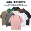 300g/㎡ 100% pure cotton short-sleeved T-shirt, men's and women's same style advertising shirt, men's casual wear, cultural shirt, advertising shirt, new style fashionable and comfortable details Picture