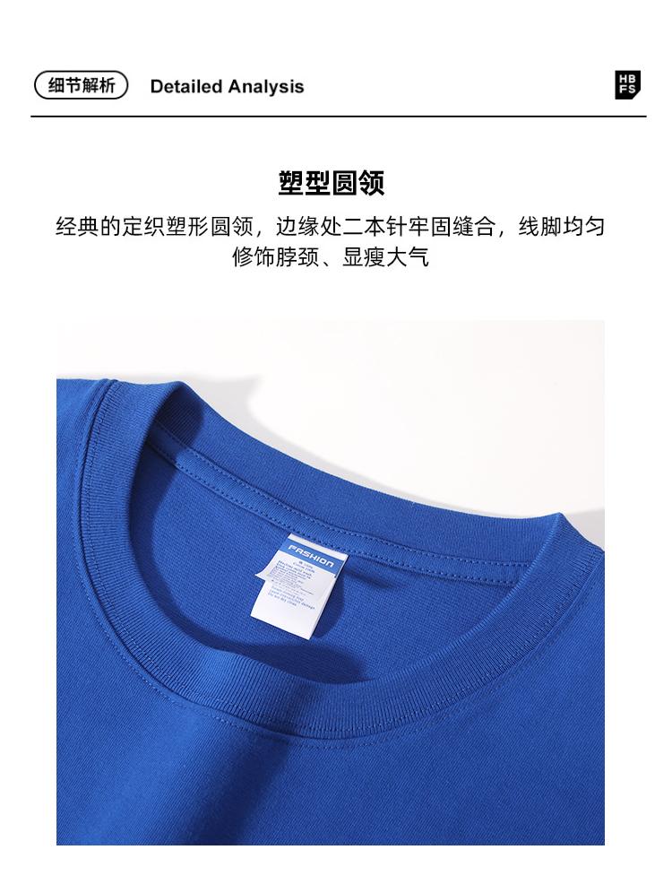 260G/㎡ Fabric 100% Pure Cotton Heavy-Duty T-Shirt, Men's And Women's Matching Advertising T-Shirt, Short-Sleeved Cultural T-Shirt, Men's Casual Wear, Comfortable, Breathable, Fashionable And Trendy Advertising T-Shirt undefined