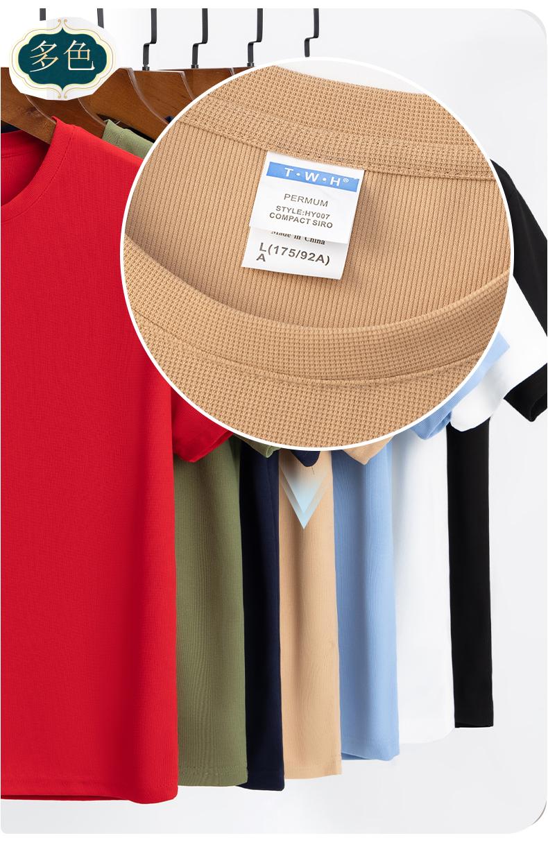 Cross-border Waffle quick-drying round-neck T-shirt, sports quick-drying clothes 220g/㎡ men's short-sleeved T-shirt, advertising shirt, cultural shirt, men's casual clothes, comfortable and breathable advertising shirt, T-shirt, trendy and fashionable men's new style detail image 7