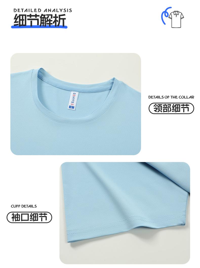 The New Cross-Border Women's Clothing, The Jin Ammonia Round Neck Quick-Drying Sports Short-Sleeved Women's T-Shirt, Is A Fashionable And Casual Wear That Is Comfortable And Breathable. It Is A Must-Have Style For Summer undefined