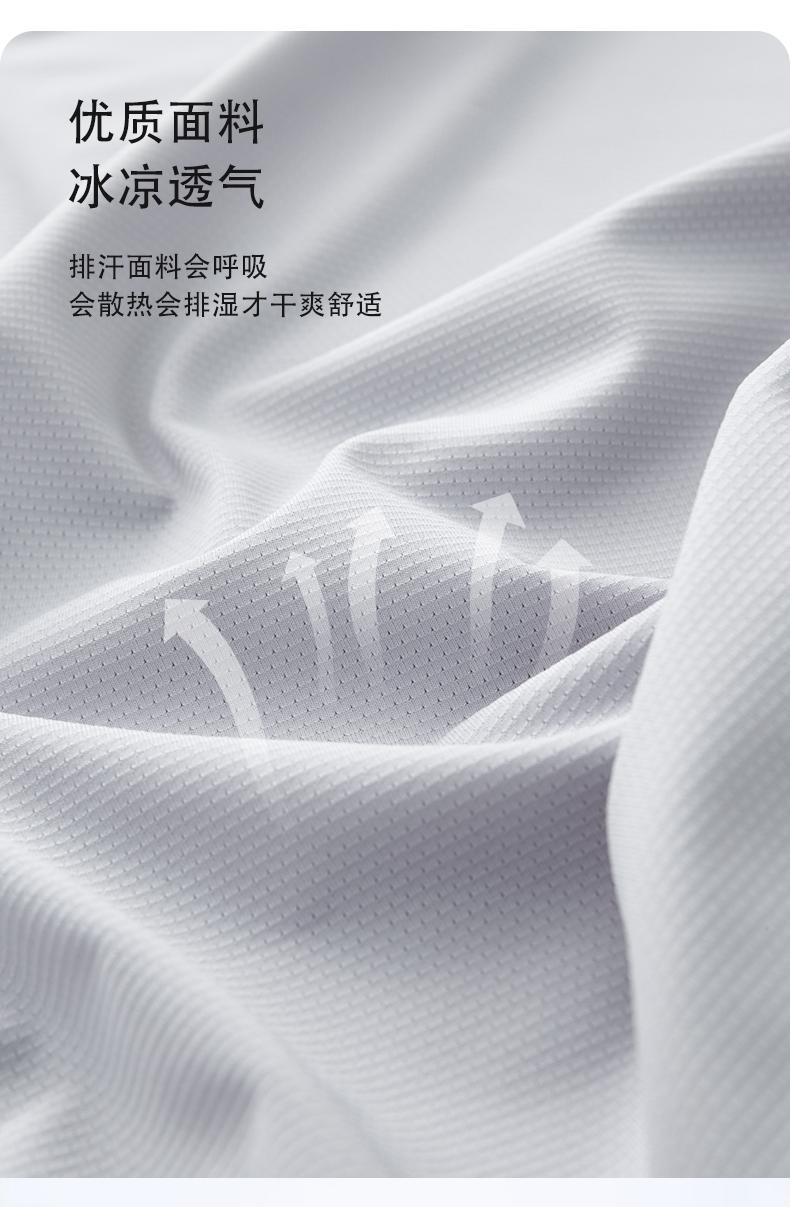 Nylon and spandex nylon and spandex round neck quick-drying traceless sportswear for both men and women, short-sleeved T-shirt, advertising shirt, men's casual wear, cultural shirt, advertising shirt, T-shirt, comfortable, breathable, fashionable and trendy detail image 8