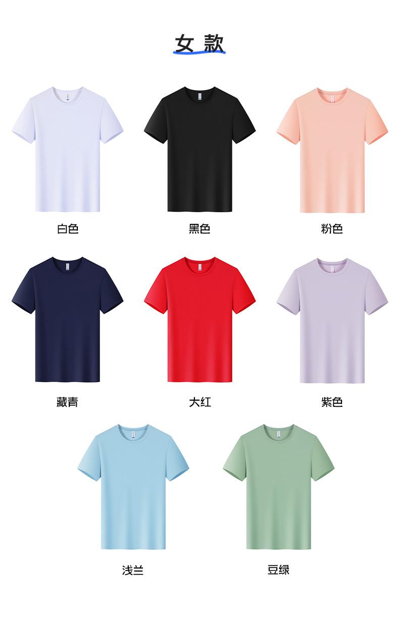 The New Cross-Border Women's Clothing, The Jin Ammonia Round Neck Quick-Drying Sports Short-Sleeved Women's T-Shirt, Is A Fashionable And Casual Wear That Is Comfortable And Breathable. It Is A Must-Have Style For Summer undefined