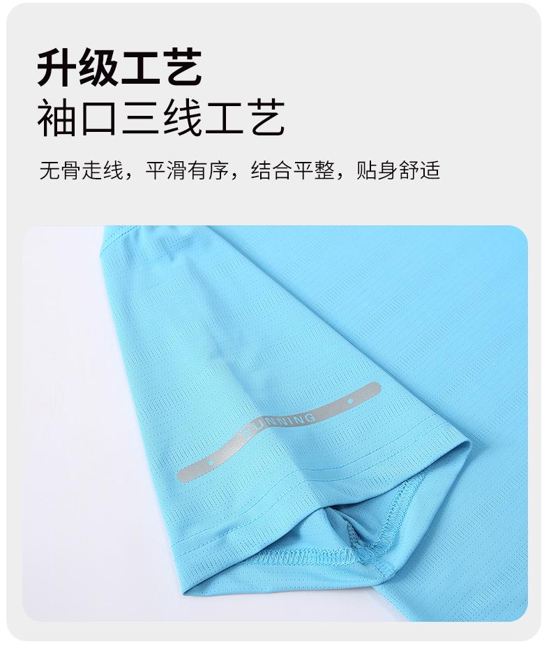 Cross-Border Brocade Round Neck Quick-Drying T-Shirt, Sports Quick-Drying Shirt, Short-Sleeved T-Shirt, Advertising Shirt, Cultural Shirt, Men's Casual Wear, Fashionable, Comfortable, Breathable, Sweat-Absorbent Summer New Style undefined