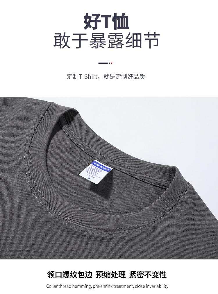 300g/㎡ 100% pure cotton short-sleeved T-shirt, men's and women's same style advertising shirt, men's casual wear, cultural shirt, advertising shirt, new style fashionable and comfortable Item Picture