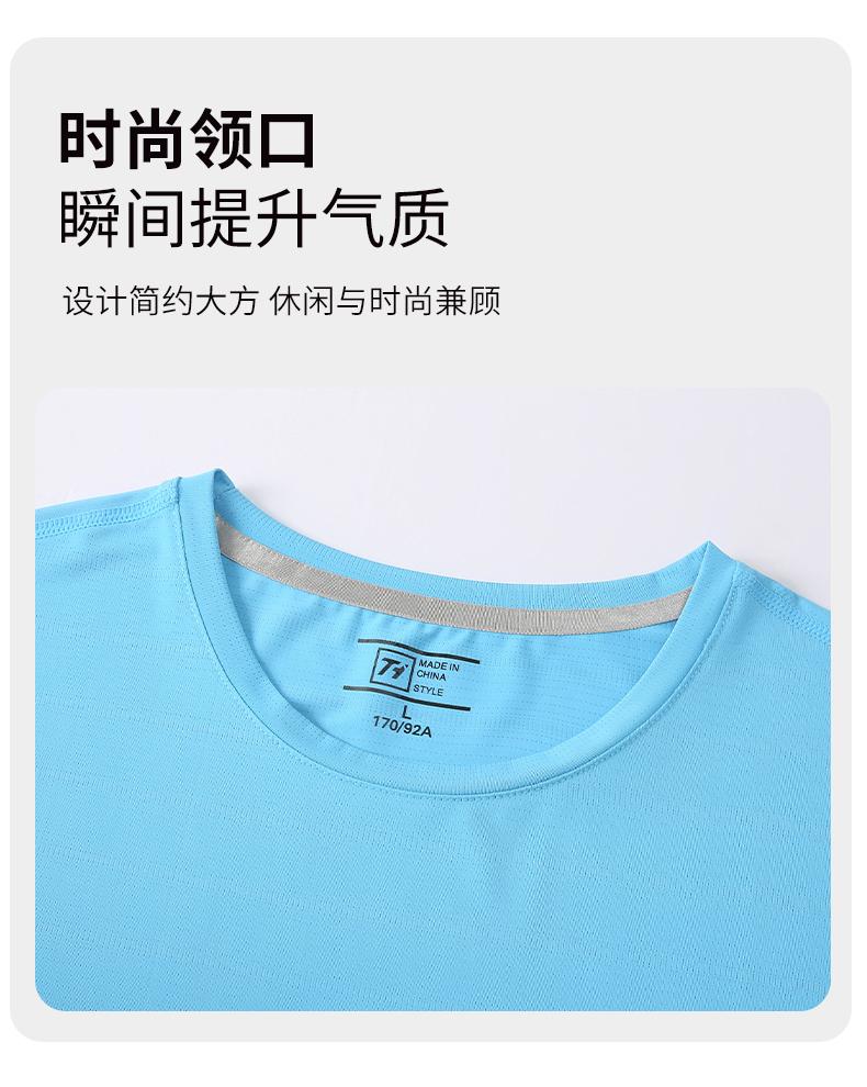 Cross-Border Brocade Round Neck Quick-Drying T-Shirt, Sports Quick-Drying Shirt, Short-Sleeved T-Shirt, Advertising Shirt, Cultural Shirt, Men's Casual Wear, Fashionable, Comfortable, Breathable, Sweat-Absorbent Summer New Style undefined