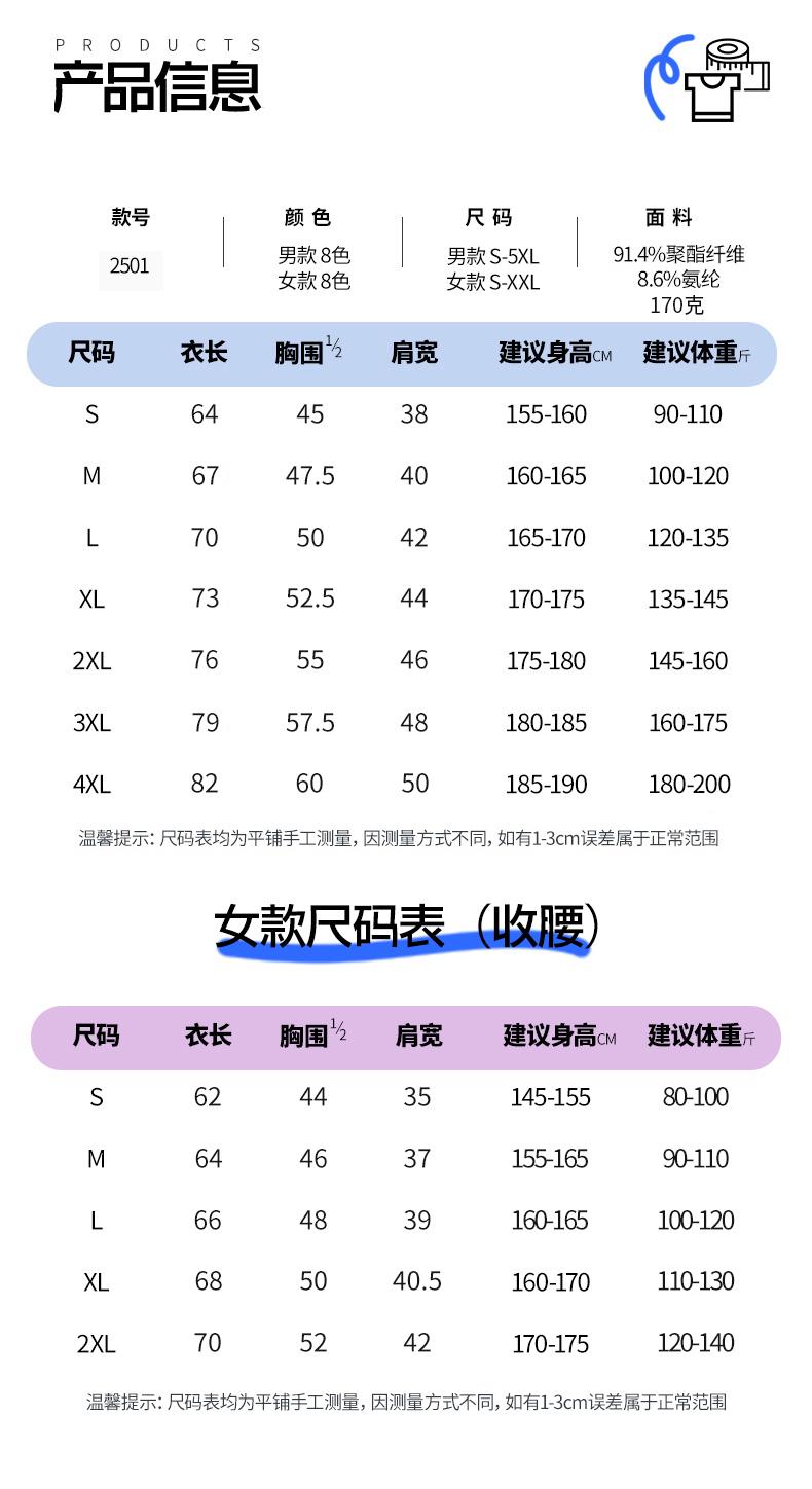 The New Cross-Border Women's Clothing, The Jin Ammonia Round Neck Quick-Drying Sports Short-Sleeved Women's T-Shirt, Is A Fashionable And Casual Wear That Is Comfortable And Breathable. It Is A Must-Have Style For Summer undefined
