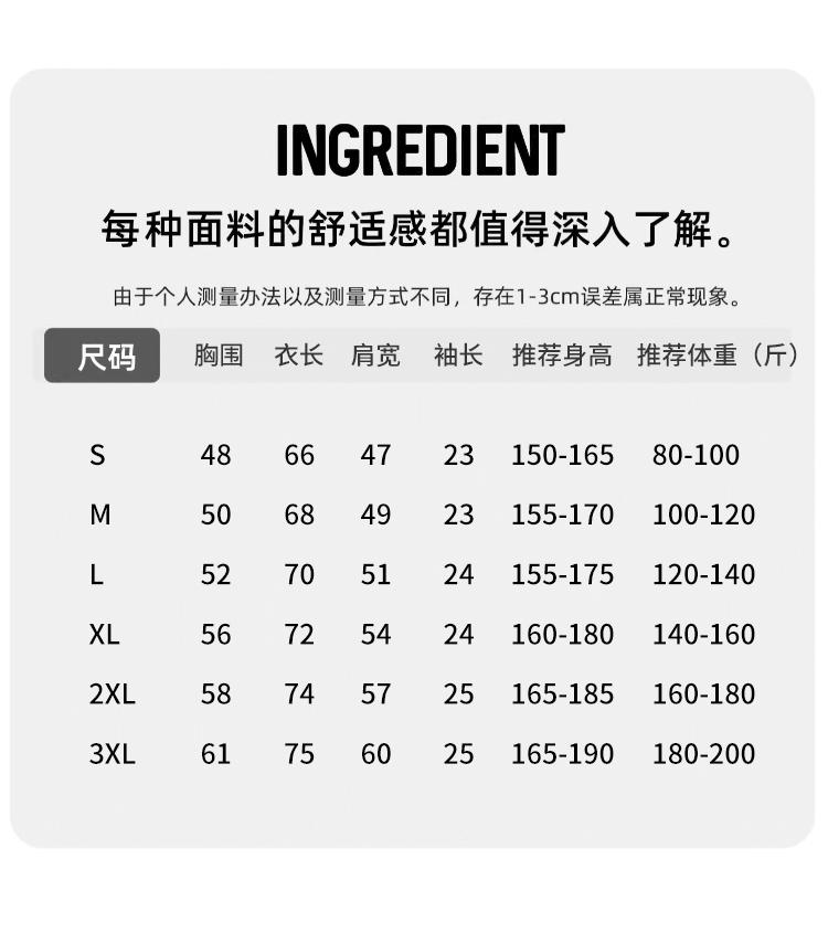 260G/㎡ Fabric 100% Pure Cotton Heavy-Duty T-Shirt, Men's And Women's Matching Advertising T-Shirt, Short-Sleeved Cultural T-Shirt, Men's Casual Wear, Comfortable, Breathable, Fashionable And Trendy Advertising T-Shirt undefined