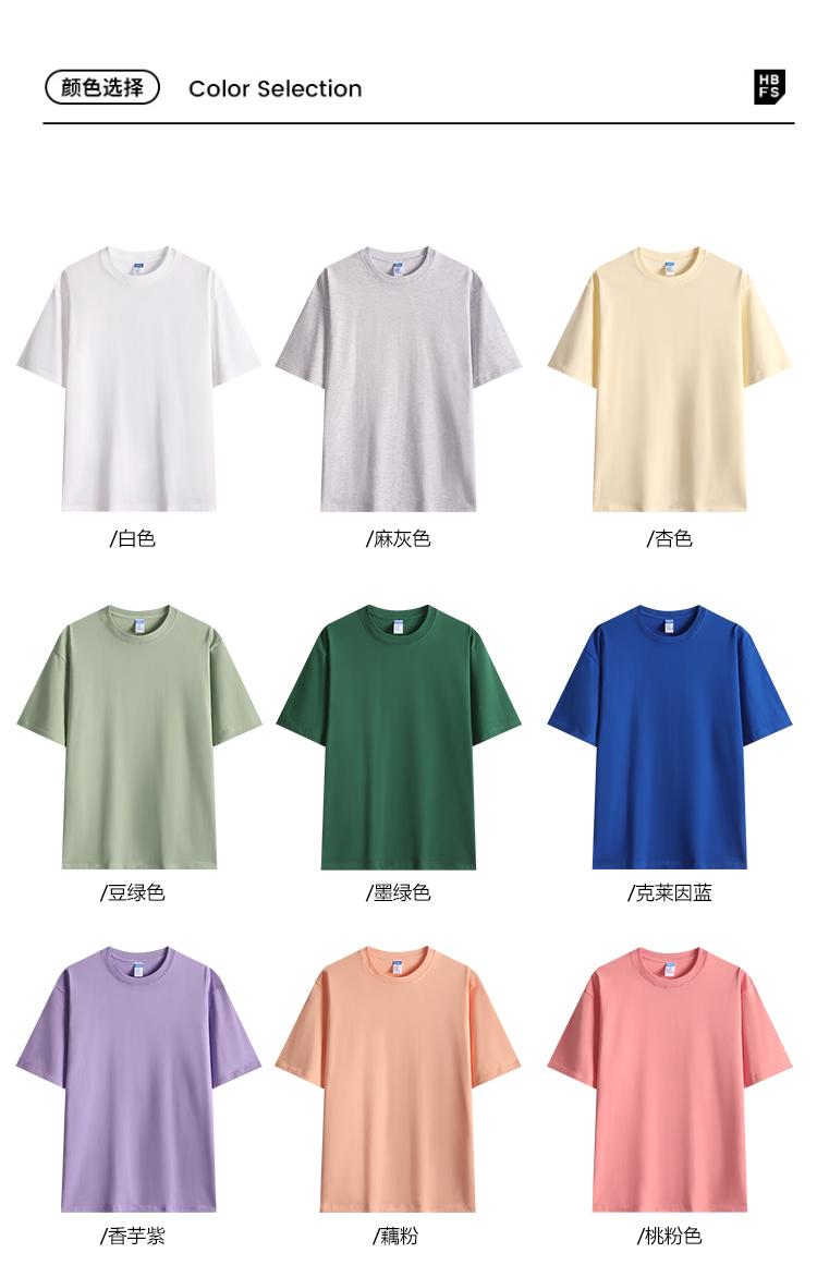 260G/㎡ Fabric 100% Pure Cotton Heavy-Duty T-Shirt, Men's And Women's Matching Advertising T-Shirt, Short-Sleeved Cultural T-Shirt, Men's Casual Wear, Comfortable, Breathable, Fashionable And Trendy Advertising T-Shirt undefined