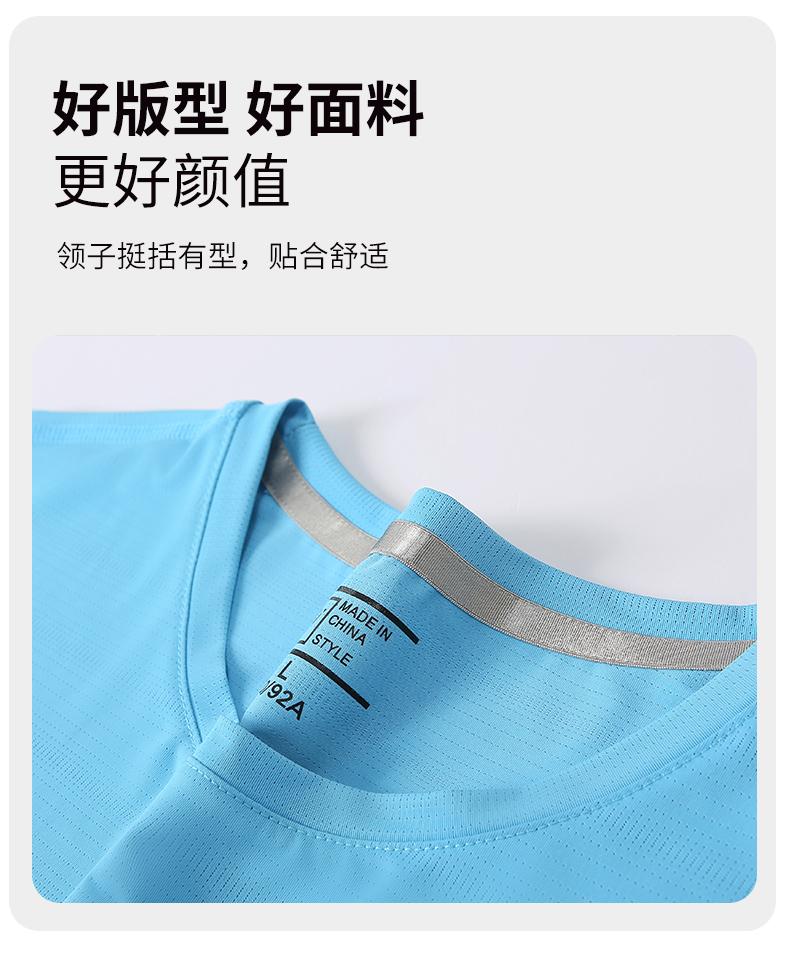 Cross-Border Brocade Round Neck Quick-Drying T-Shirt, Sports Quick-Drying Shirt, Short-Sleeved T-Shirt, Advertising Shirt, Cultural Shirt, Men's Casual Wear, Fashionable, Comfortable, Breathable, Sweat-Absorbent Summer New Style undefined