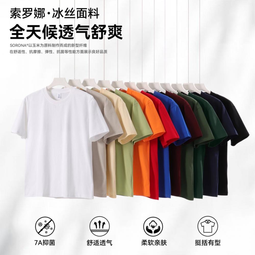 220g/㎡ 40 high-quality men's and women's identical Solona 7A antibacterial short-sleeved T-shirt advertising shirt, men's casual wear cultural shirt, fashionable and trendy style, comfortable and breathable detail image 2