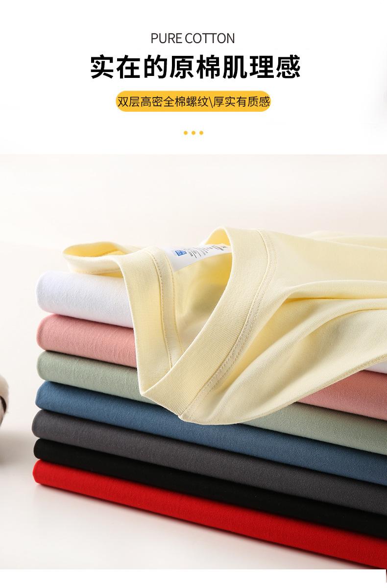Cross-Border 230G/㎡ 100% Unise-Friendly Short-Sleeved T-Shirt, Pure Cotton Advertising Shirt, Cultural Shirt, Men's Casual Wear, Fashionable And Trendy Advertising Shirt, T-Shirt, Comfortable And Breathable Base Shirt undefined
