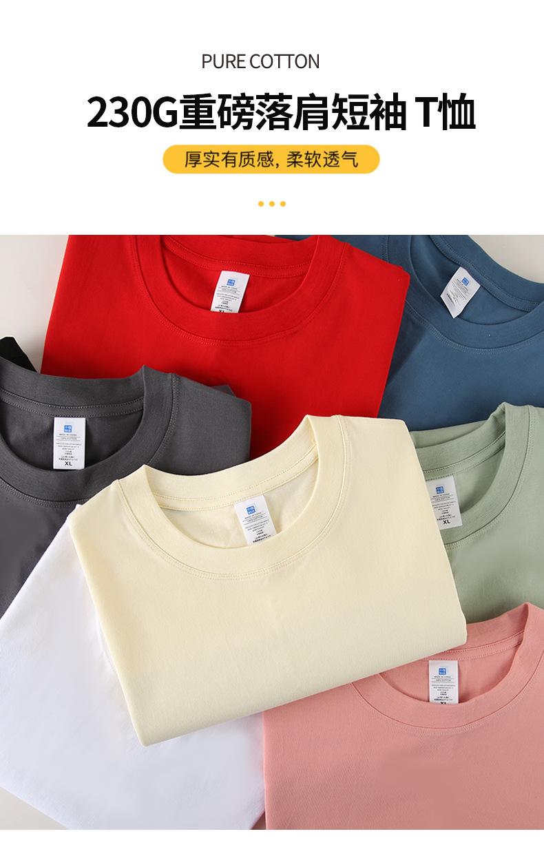 Cross-Border 230G/㎡ 100% Unise-Friendly Short-Sleeved T-Shirt, Pure Cotton Advertising Shirt, Cultural Shirt, Men's Casual Wear, Fashionable And Trendy Advertising Shirt, T-Shirt, Comfortable And Breathable Base Shirt undefined