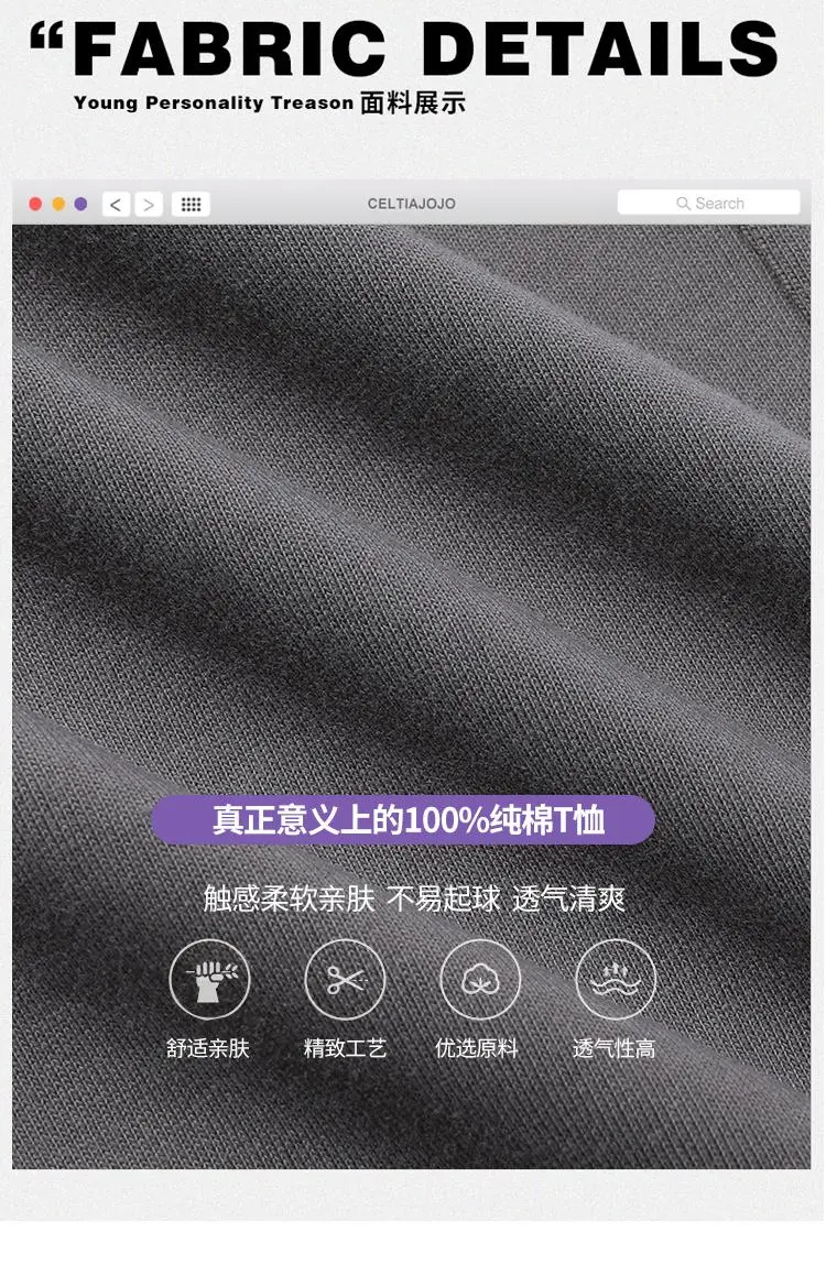 300g/㎡ 100% pure cotton short-sleeved T-shirt, men's and women's same style advertising shirt, men's casual wear, cultural shirt, advertising shirt, new style fashionable and comfortable detail image 12