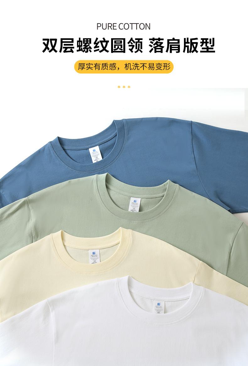 Cross-Border 230G/㎡ 100% Unise-Friendly Short-Sleeved T-Shirt, Pure Cotton Advertising Shirt, Cultural Shirt, Men's Casual Wear, Fashionable And Trendy Advertising Shirt, T-Shirt, Comfortable And Breathable Base Shirt undefined