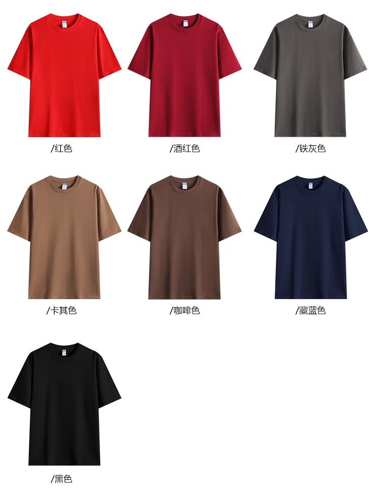 260G/㎡ Fabric 100% Pure Cotton Heavy-Duty T-Shirt, Men's And Women's Matching Advertising T-Shirt, Short-Sleeved Cultural T-Shirt, Men's Casual Wear, Comfortable, Breathable, Fashionable And Trendy Advertising T-Shirt undefined