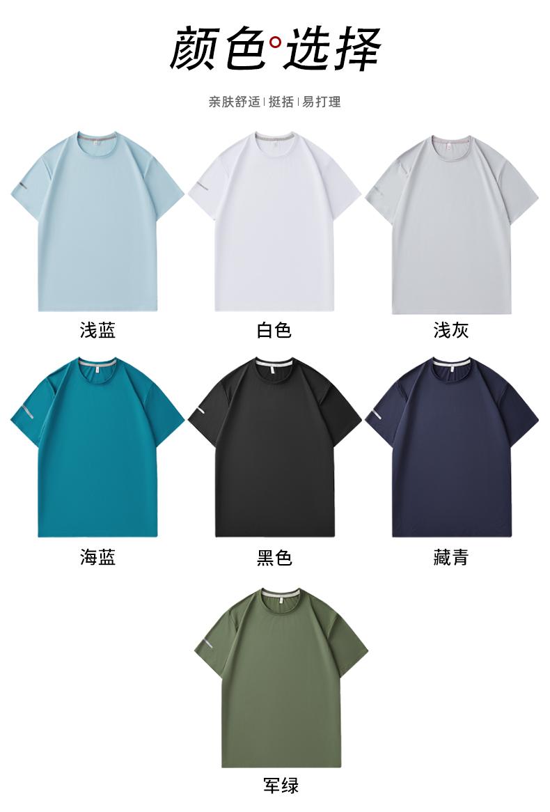 Nylon and spandex nylon and spandex round neck quick-drying traceless sportswear for both men and women, short-sleeved T-shirt, advertising shirt, men's casual wear, cultural shirt, advertising shirt, T-shirt, comfortable, breathable, fashionable and trendy detail image 12