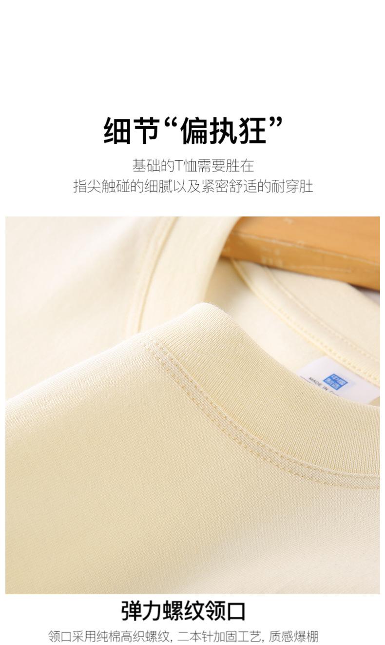 Cross-Border 230G/㎡ 100% Unise-Friendly Short-Sleeved T-Shirt, Pure Cotton Advertising Shirt, Cultural Shirt, Men's Casual Wear, Fashionable And Trendy Advertising Shirt, T-Shirt, Comfortable And Breathable Base Shirt undefined