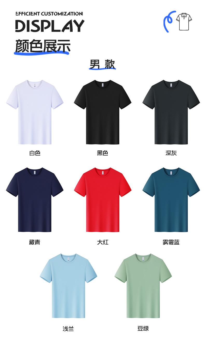 The New Cross-Border Women's Clothing, The Jin Ammonia Round Neck Quick-Drying Sports Short-Sleeved Women's T-Shirt, Is A Fashionable And Casual Wear That Is Comfortable And Breathable. It Is A Must-Have Style For Summer undefined