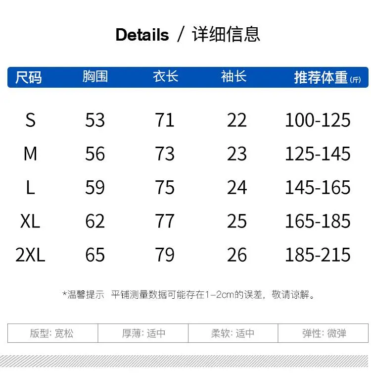 300g/㎡ 100% pure cotton short-sleeved T-shirt, men's and women's same style advertising shirt, men's casual wear, cultural shirt, advertising shirt, new style fashionable and comfortable detail image 15