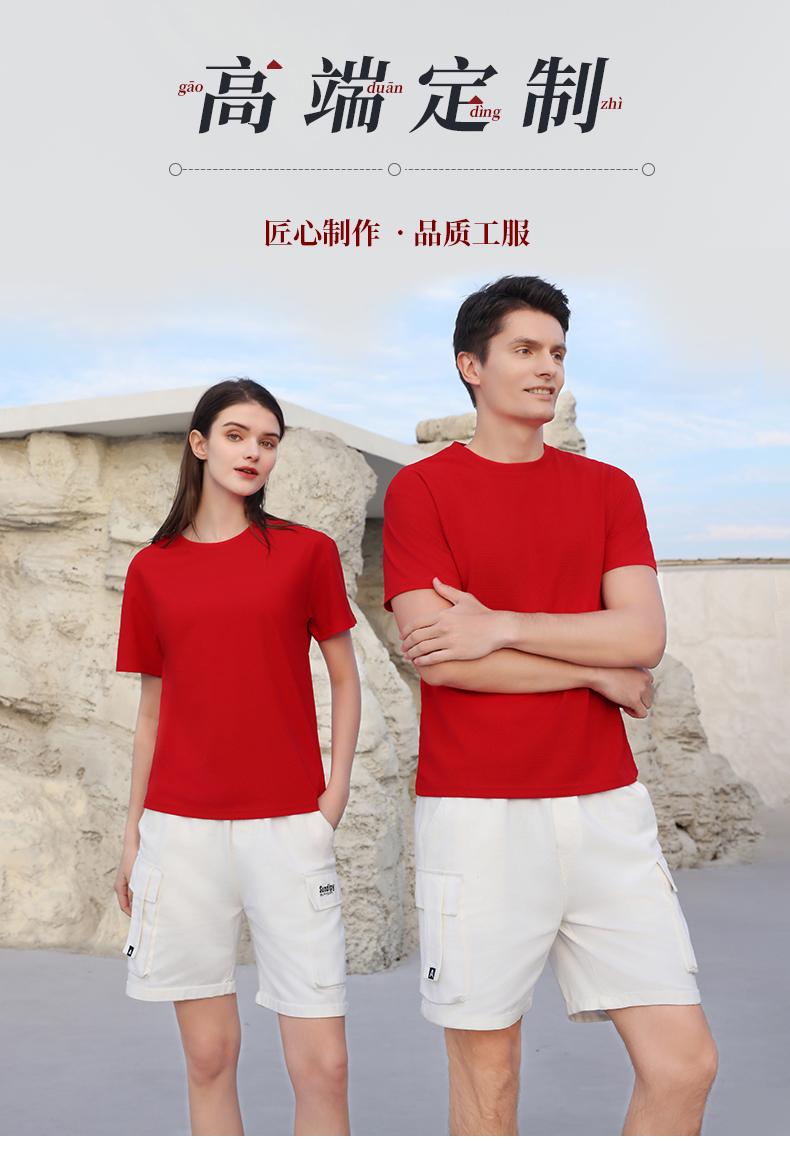 Cross-border Waffle quick-drying round-neck T-shirt, sports quick-drying clothes 220g/㎡ men's short-sleeved T-shirt, advertising shirt, cultural shirt, men's casual clothes, comfortable and breathable advertising shirt, T-shirt, trendy and fashionable men's new style detail image 2