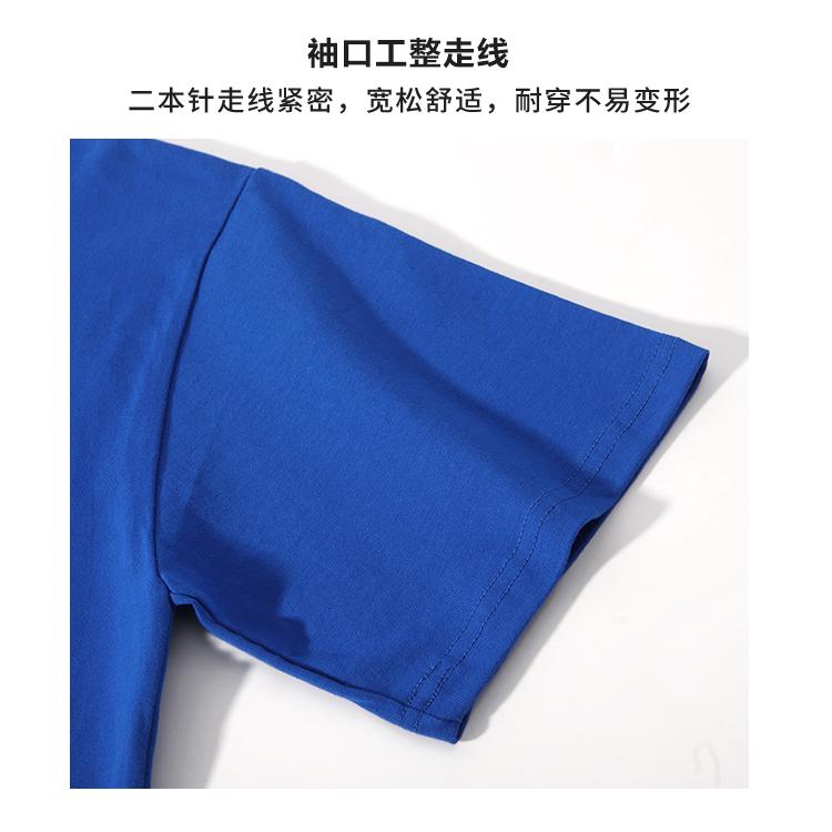 260G/㎡ Fabric 100% Pure Cotton Heavy-Duty T-Shirt, Men's And Women's Matching Advertising T-Shirt, Short-Sleeved Cultural T-Shirt, Men's Casual Wear, Comfortable, Breathable, Fashionable And Trendy Advertising T-Shirt undefined