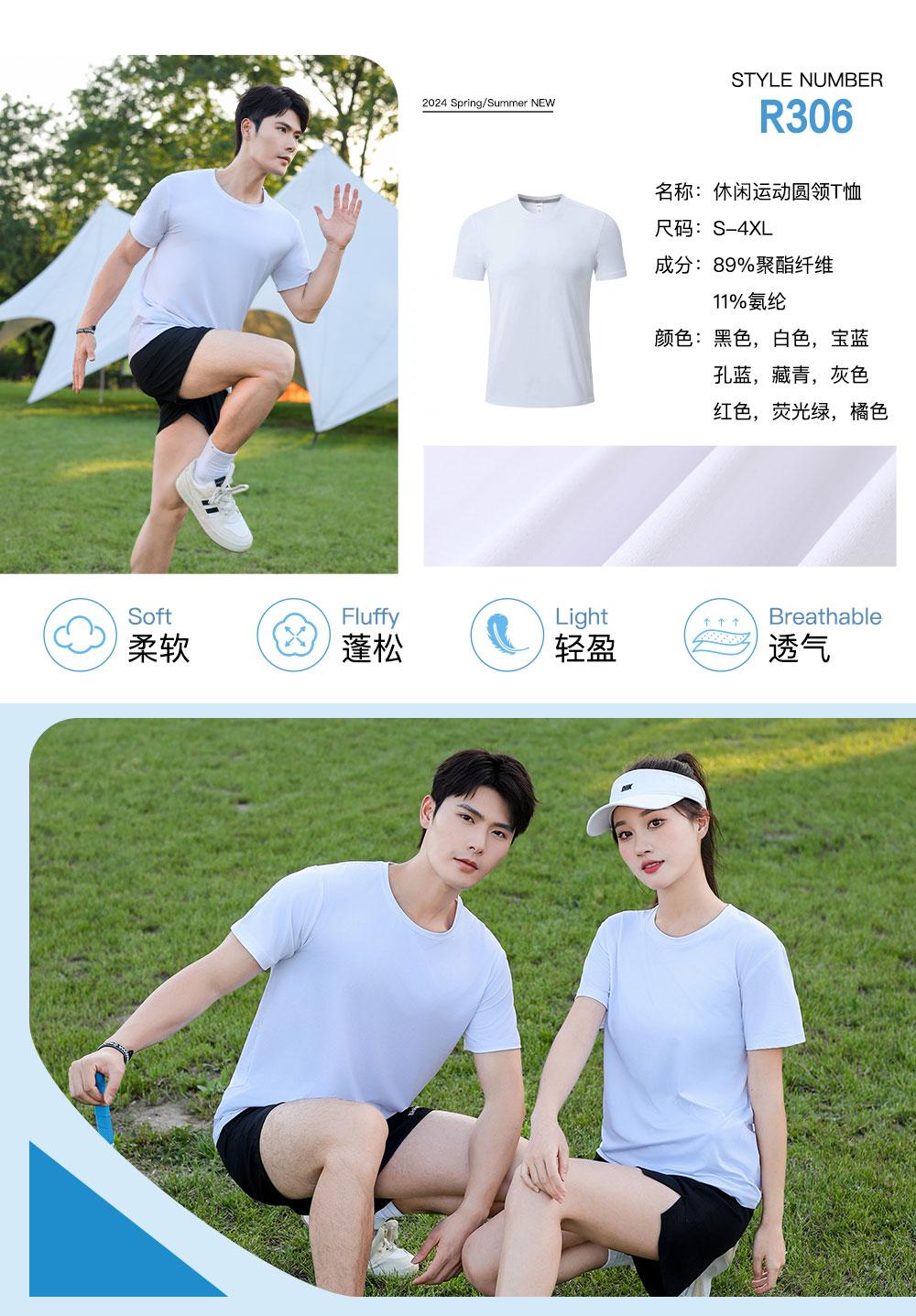 Full Sky Star Ice Silk Quick-Drying T-Shirt, Men's And Women's Matching Polyester Quick-Drying Round Neck T-Shirt, Sports Quick-Drying Clothes, Men's Short-Sleeved T-Shirt, Advertising Shirt, Cultural Shirt, Men's Casual Clothes, Comfortable And Breathable Advertising Shirt T-Shirt full figure