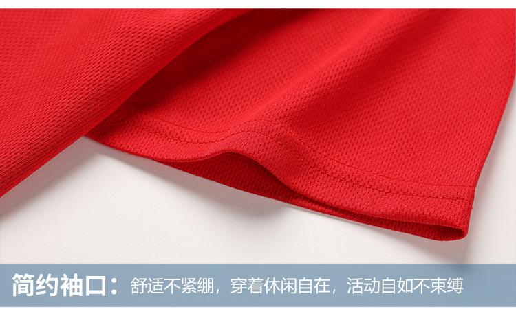 Large-Mesh Breathable Fabric, Men's And Women's Breathable Large-Mesh Short-Sleeved T-Shirt, Advertising Shirt, Men's Casual Wear, Cultural Shirt, Advertising Shirt, T-Shirt, Comfortable And Breathable New Summer Style undefined