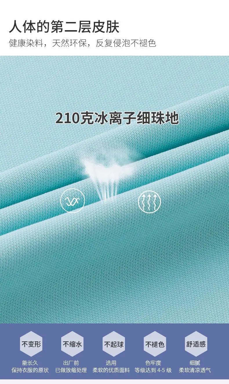 Arctic Solid color seamless collar Ice Ion 7A antibacterial men's and women's same style advertising shirt, lapel polo cultural shirt, men's short-sleeved polo casual wear, comfortable, breathable, sweat-absorbing, fashionable and trendy style detail image 8