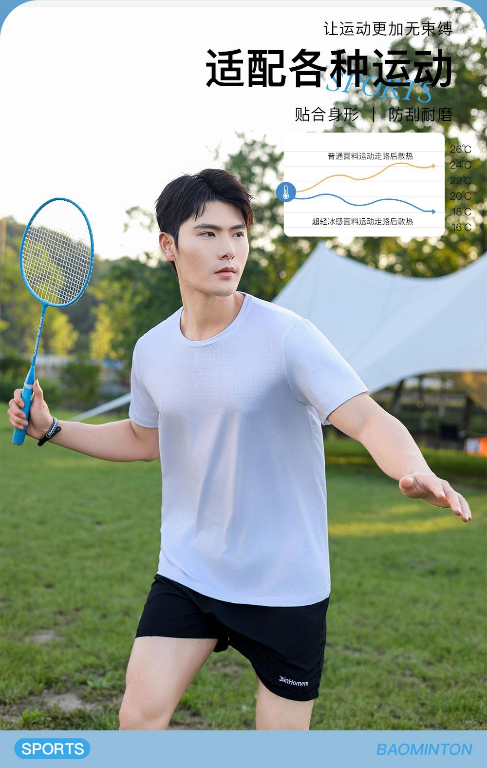 Full Sky Star Ice Silk Quick-Drying T-Shirt, Men's And Women's Matching Polyester Quick-Drying Round Neck T-Shirt, Sports Quick-Drying Clothes, Men's Short-Sleeved T-Shirt, Advertising Shirt, Cultural Shirt, Men's Casual Clothes, Comfortable And Breathable Advertising Shirt T-Shirt Item Picture