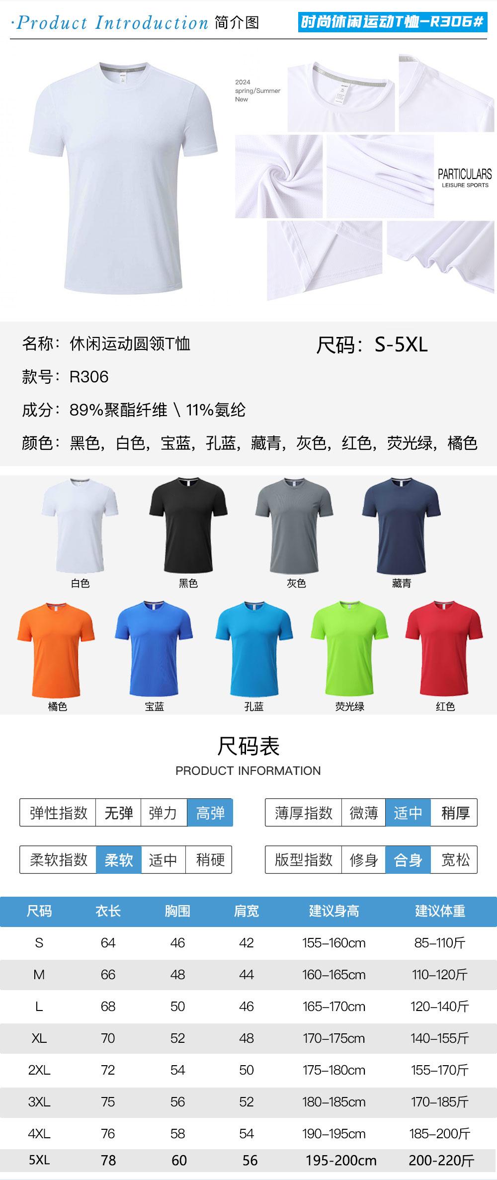 Full Sky Star Ice Silk Quick-Drying T-Shirt, Men's And Women's Matching Polyester Quick-Drying Round Neck T-Shirt, Sports Quick-Drying Clothes, Men's Short-Sleeved T-Shirt, Advertising Shirt, Cultural Shirt, Men's Casual Clothes, Comfortable And Breathable Advertising Shirt T-Shirt undefined