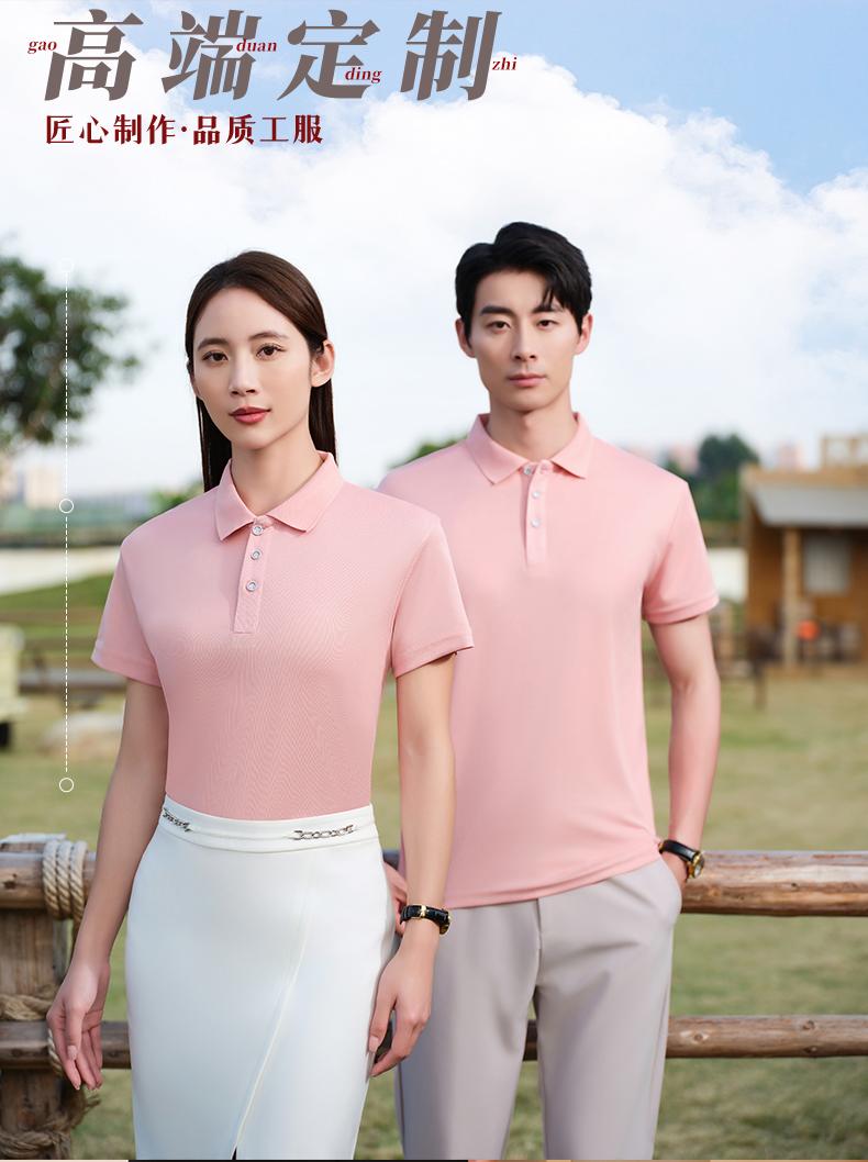 High-End Silk And Cotton Short-Sleeved Lapel Polo Advertising Shirts For Both Men And Women, Men's Casual Wear, Cultural Shirts, Advertising Shirts, Lapel Polo, Comfortable And Breathable undefined