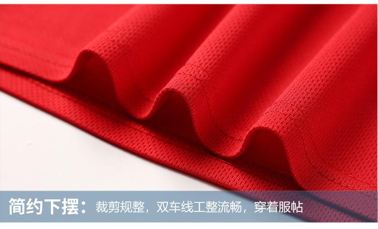 Large-Mesh Breathable Fabric, Men's And Women's Breathable Large-Mesh Short-Sleeved T-Shirt, Advertising Shirt, Men's Casual Wear, Cultural Shirt, Advertising Shirt, T-Shirt, Comfortable And Breathable New Summer Style undefined